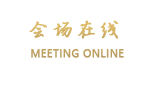 丽江村客来酒店